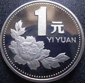 提个醒常见的一元硬币是这个年份留好别花,单枚价值1200元