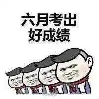 感谢大家的祝福表情包表