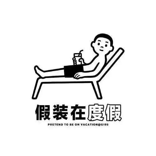 另类朋友圈背景图只给看三天
