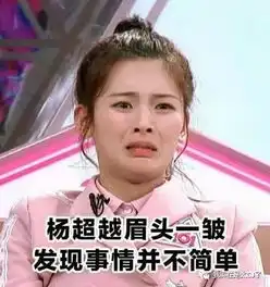 他们实在是应该好好学学表情管理了吧