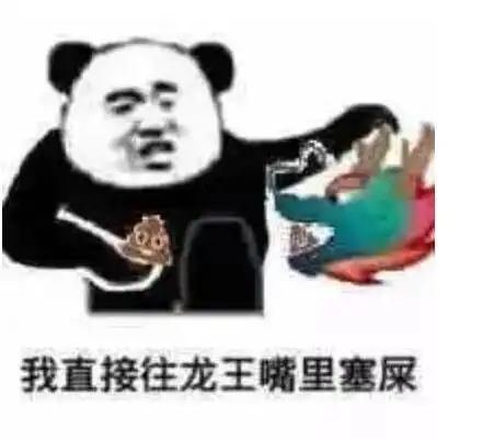 踢出群聊表情包聊微信