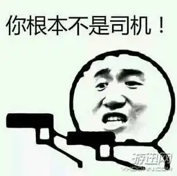 然而并没有什么卵用2017年七大热门表情包系列