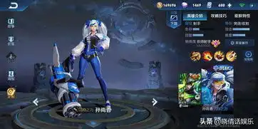 王者荣耀孙尚香哪个皮肤值得买