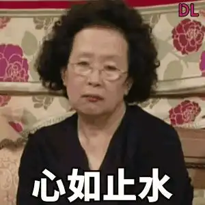 你整牙时法令纹是增了还是消了