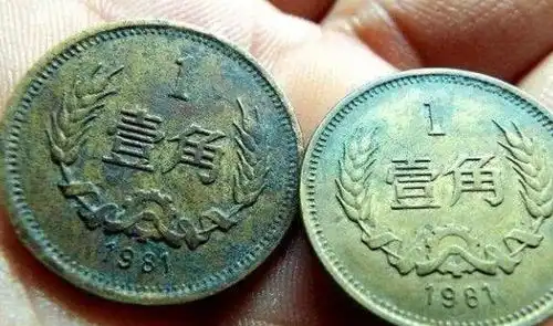 1角硬币中的王者,一枚价值18800元,谁手里有