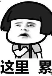 你的笑点已被舍友承包
