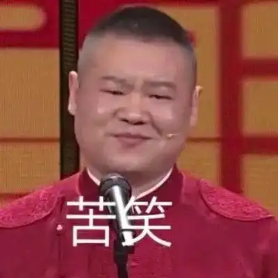 腾讯新闻