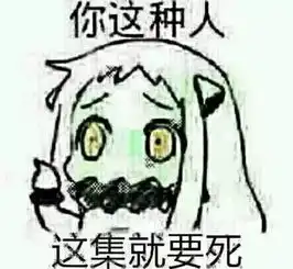 有一个情商低的男朋友是种什么体验