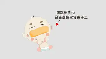 风寒鼻塞科普视频权威专家视频解读健康一线