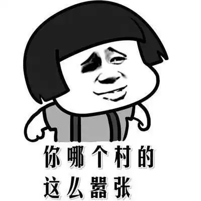 开心一笑女儿相亲,那男孩看起来很不错,但有人反对,说生肖不配