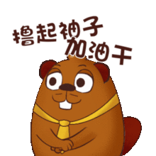锦音如此萌物,怎能错过赶快来收藏浦锦君萌萌哒的表情包