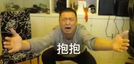 苹果滞销帮帮我们大爷我感觉我什么生意都做不好发表情fabiaoqing.com