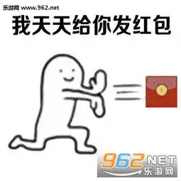 除了没人疼浑身上下哪都疼表情图片谁借我1500元让我出去玩一天表情包下载乐游网游戏下载