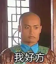 我叫张小盒盒子系列之还珠格格