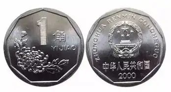 你捡都懒得捡的一角硬币,价值已过千元
