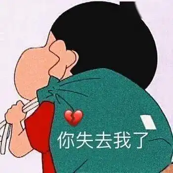 撩妹表情包美女你好,美女再见