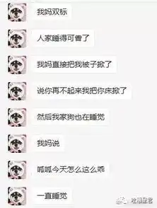 踢出群聊表情包一览表