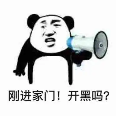 斗图污表情包图片小猪佩