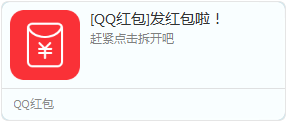 假红包表情包动态图片qq
