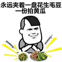 西安夏日撸串宝典