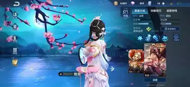王者荣耀s17赛季中低端局用什么法师上分快拿一手甄姬准没错