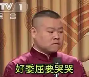 出轨队加一分岳云鹏被曝搂辣妹酒店过夜,网友前所未有统一口径