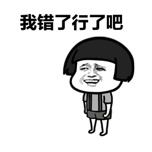 操心表情包gif男友出租