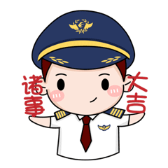 mu小伙伴您有一份新年新表情请注意查收