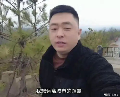 34岁中年男子应聘墓地巡逻员,月薪18000直接进入退休生活