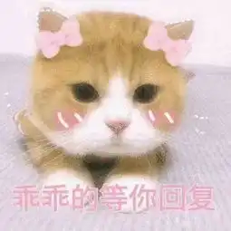 她生气了,哄对象表情包送给大家,请记得打开查收,你肯定用得上