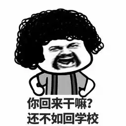 假期余额不足泸州人放假在家生活写照真实到让人哭泣......