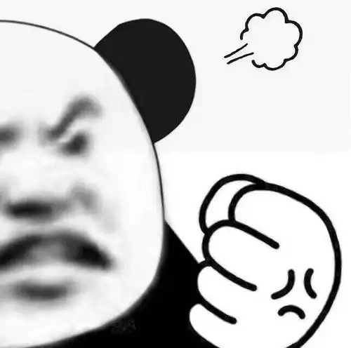 虎哥表情包我tm来了尴尬
