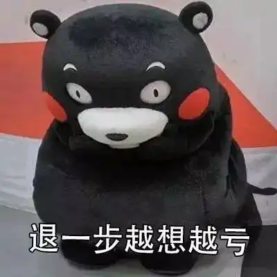 解放了图片表情包她经济