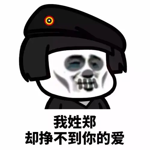 表情丨我最近看上了一点点小东西