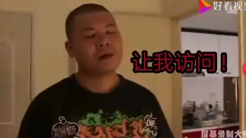 杰哥不要高潮版