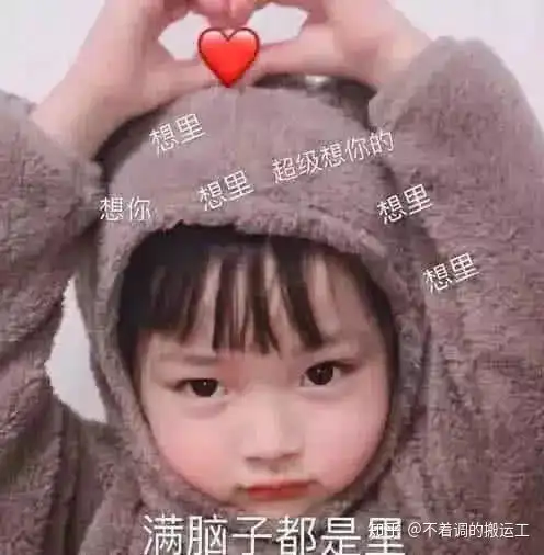 撩妹超甜表情包管用