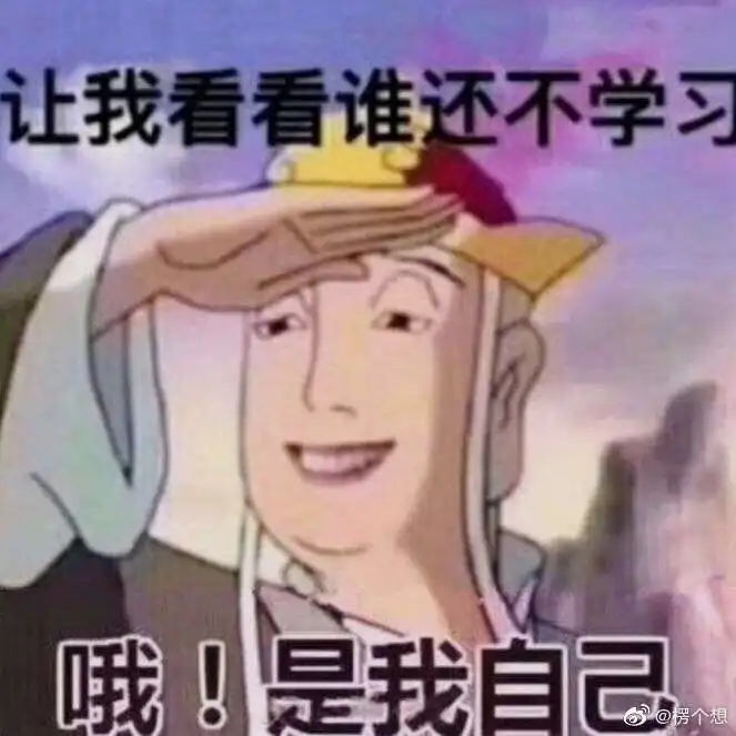 如果有一样东西让你肉体十分痛苦但过后得到精神愉...