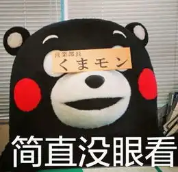 没眼看娱乐圈里这些老司机都很会飙车啊