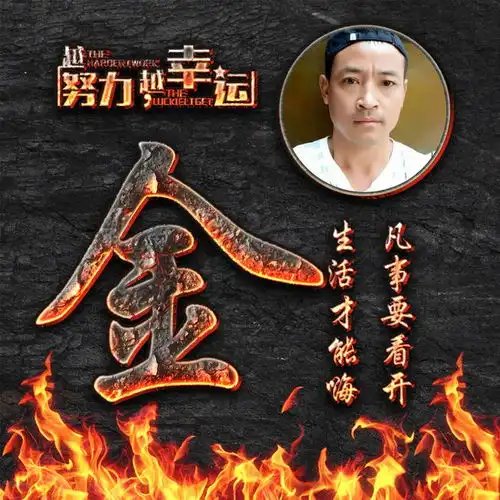 姓氏头像丨霸气火凤凰,足足18张,百家姓高端壁纸