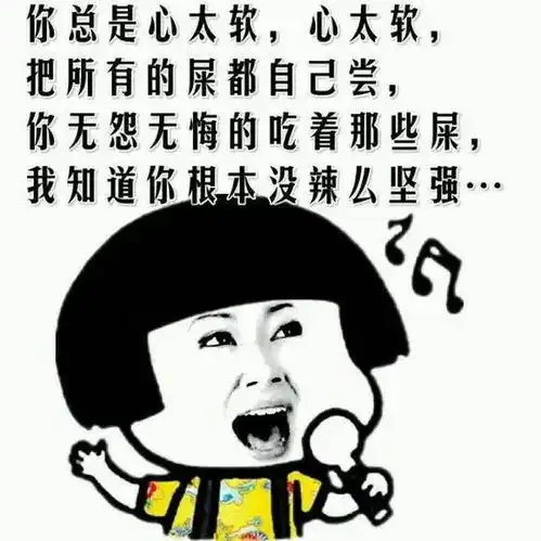 幽默笑话5则轻松笑喷你