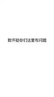 微信文字表情包透明文字