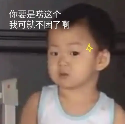 轻松一刻真正的友谊是我借你1千,你还我1千万