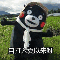 房山最刺激场地,得是真爱才能一起玩
