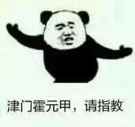 2018降龙十八掌系列幽默表情包图集汇总