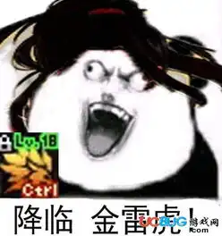 网络热词阿破克烈是什么意思阿破克烈表情包大全