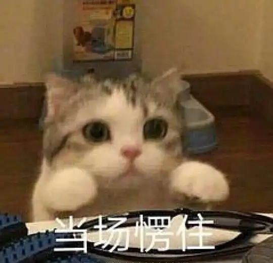 玫瑰花表情包抖音嘴巴嘟