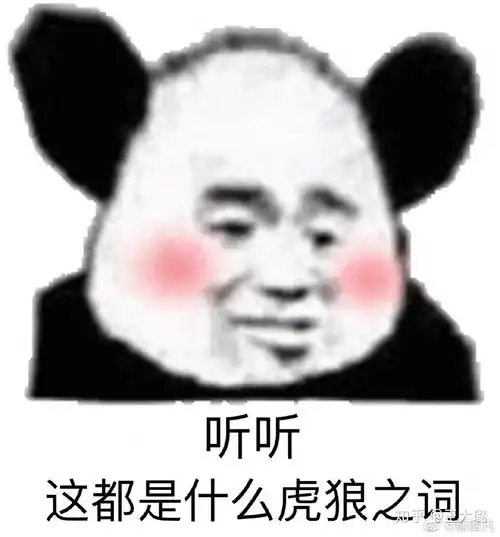 微信蘑菇头粤语表情包好