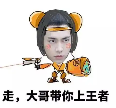 踢出群聊表情包猥琐