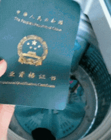刚搬进新租的房子,打扫卫生时发现了这个,要不要告诉房东呢哈哈哈哈