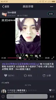 大家帮我看下这个截图上应用的动态表情是哪个软件里的啊,第一个回答的正确一定会采纳